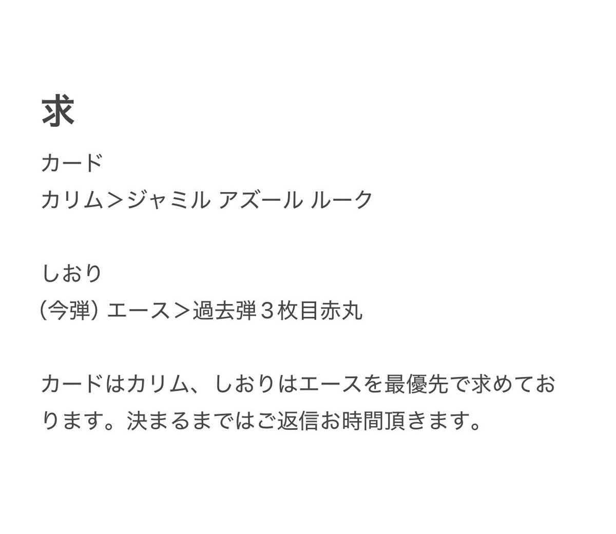 U7BZwh's tweet photo. 【交換】ツイステ ボンボニエール ランダムカード 特典 しおり
譲》カード→マレウス リリア イデア リドル オルト レオナ ジェイド フロイド ジャック トレイ セベク ラギー エペル シルバー 
しおり→ジェイド フロイド トレイ エペル
求》2,3枚目参照
郵送のみ1枚～◎
検索からでもお声がけください https://t.co/u4el9PRIMi