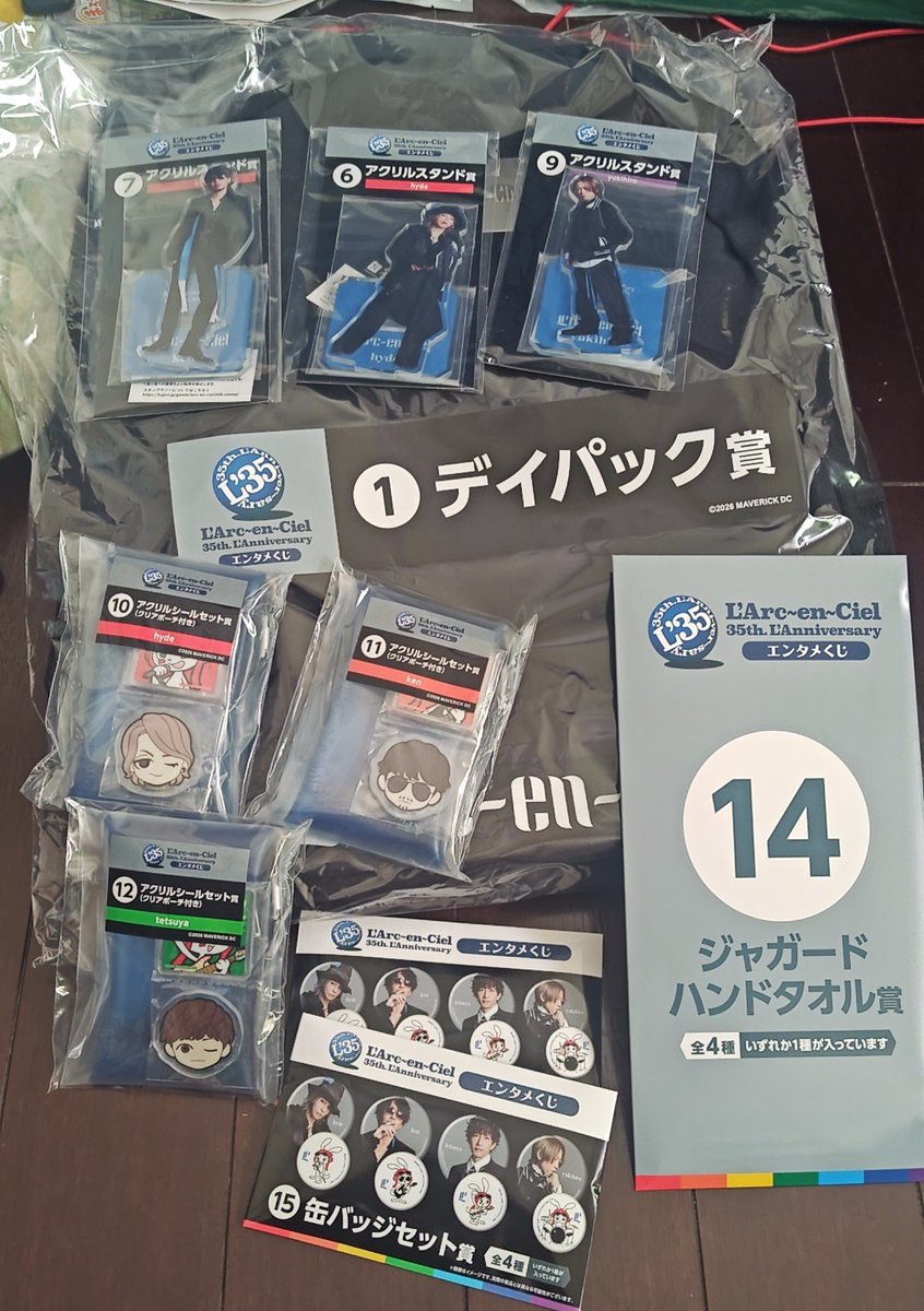 T_P_yuuki's tweet photo. 推し活推し活ッッッ！！！！

まさかのデイパック当たった😭
結構きれいに数字が並んでくれて嬉しいwww

＃エンタメくじ　＃ラルクアンシエル
＃35th　＃ルシエルちゃん https://t.co/bVpevsZZso