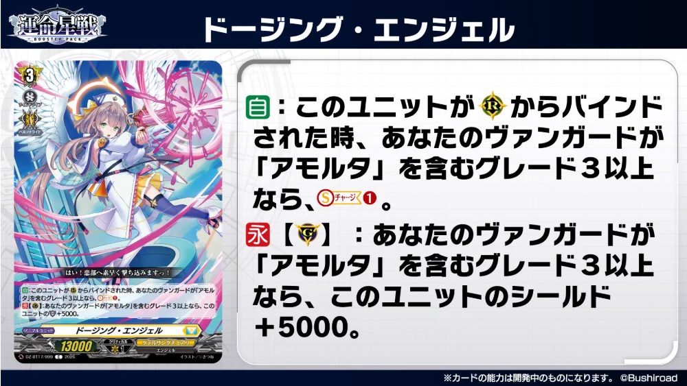 羽澄 光 on X: 