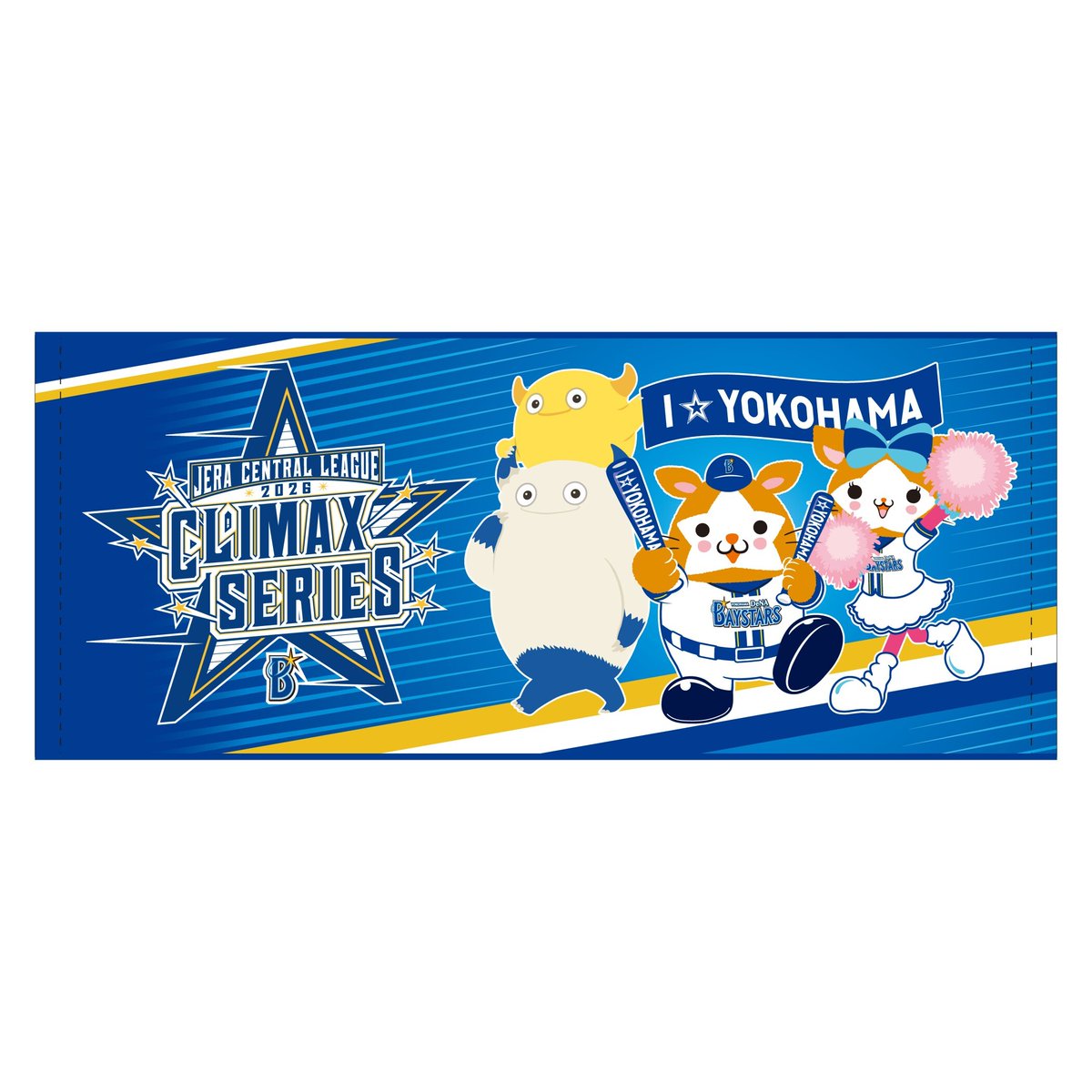 ydb_yokohama's tweet photo. 「2026 JERA クライマックスシリーズ セ」進出決定！
BAYSTORE ONLINEにて応援グッズの先行予約販売がスタート🙌
進出記念ロゴをあしらったアイテムや、スペシャルデザインの選手名タオルも✨
お気に入りのグッズを手に入れてクライマックスシリーズを応援しよう🔥
※BAYSTORE各店では10/10(土)より販売開始予定です

BAYSTORE ONLINEはこちら
https://t.co/rhVH91tcOD

#限界のその先へ
#baystars