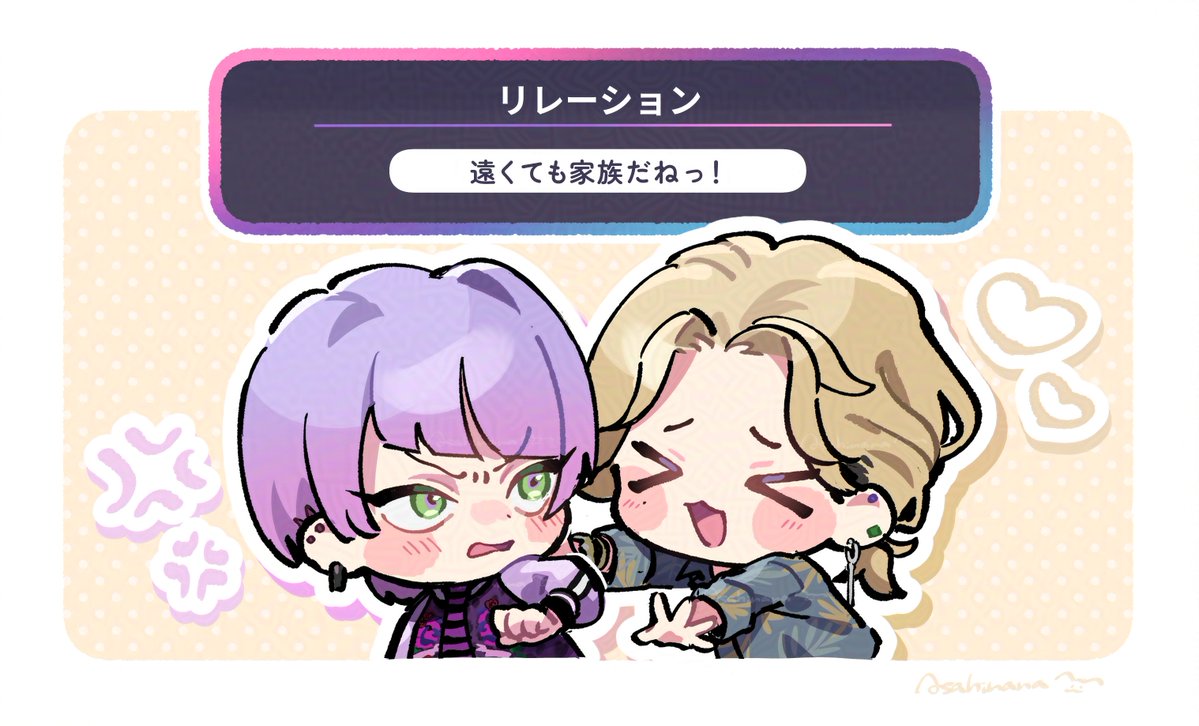 aoaoao_18's tweet photo. 好きリレーションたち #ブレマイFA https://t.co/56w4iDNm6L