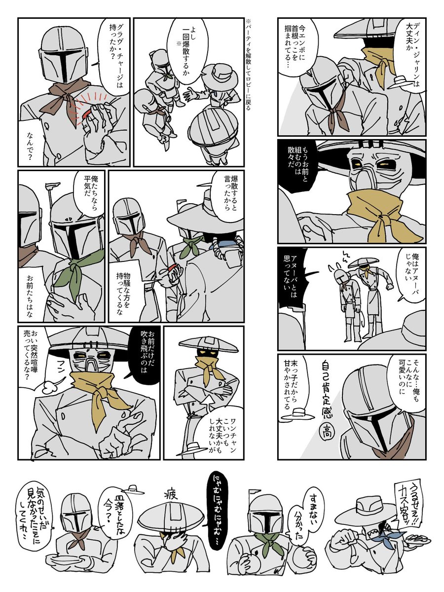 azami_intj's tweet photo. オバクク賞金稼ぎ's実録絵    2日目 https://t.co/cT3NyaqVyR
