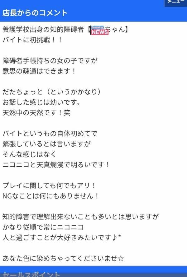 satou_mohamedo's tweet photo. これがみぃちゃんの元ネタらしい https://t.co/ipZpuvmEdf