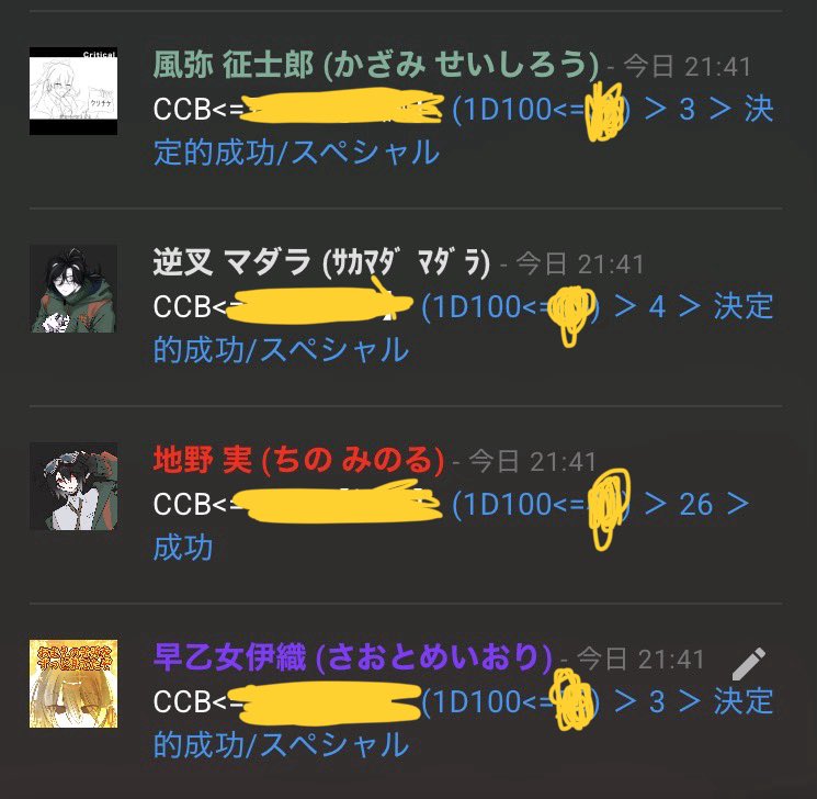 sikanikureizo22's tweet photo. #拝啓贖イ郵便局の皆様へ最高の瞬間 https://t.co/HmfjTUyFpE