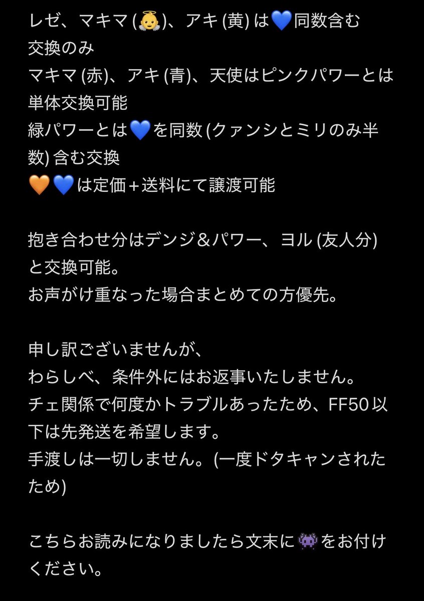 ____26one's tweet photo. 【交換 譲渡】 チェンソーマン 箔押しクリアカード ジャンプショップ

譲▶︎画像1〜3

求▶︎ピンクパワー>>>緑パワーor定価+送料

条件は画像4枚目をご確認ください。
わかりづらければご質問ください！
都内手渡しor郵送
お気軽にお声がけください。 https://t.co/yKzFdnwkss