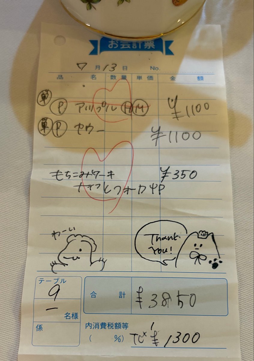 yoruno_mi's tweet photo. 2026.7.13 https://t.co/aUrtRb4Bv4