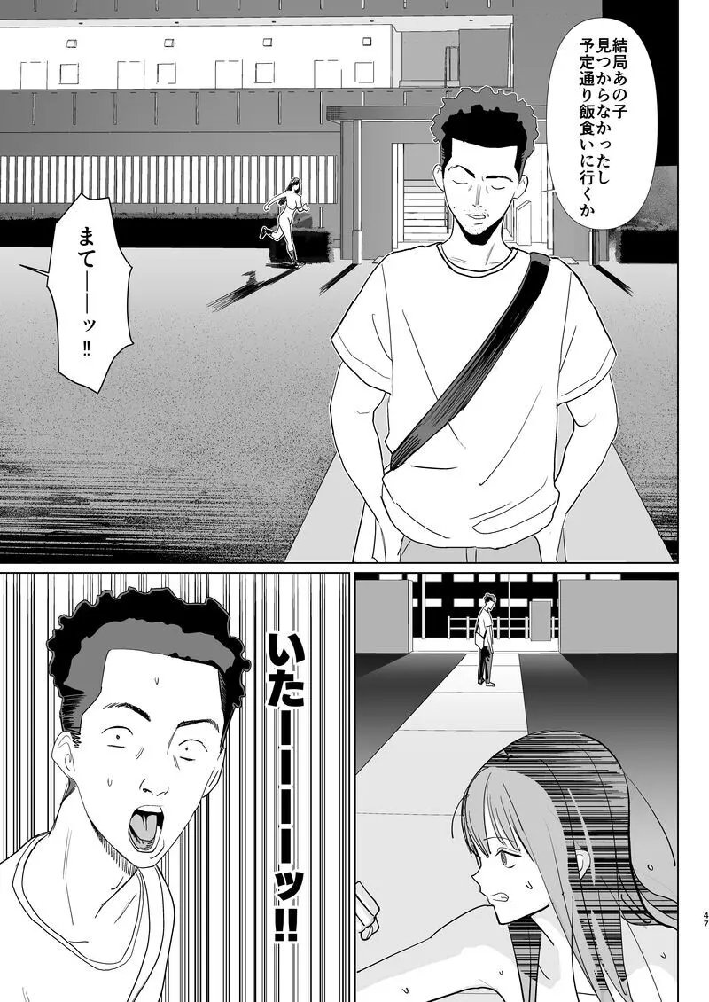 HiAgoGabrieLL's tweet photo. 鍵キャッチ失敗した女
(1/8) https://t.co/cbPeQxlwET