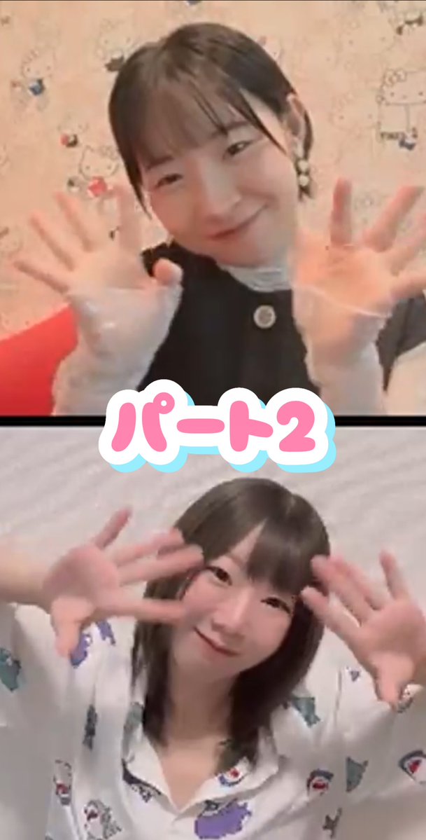 hitomira's tweet photo. 《 9月23日まで 》
 
先日のインスタライブの様子を
期間限定で公開しています✨

パート1→ https://t.co/jUfQrG6uD0
パート2→ https://t.co/6NuZShqUkl
見てくださったみなさんありがとうございました🩷🩵 https://t.co/2cp7MiOjun