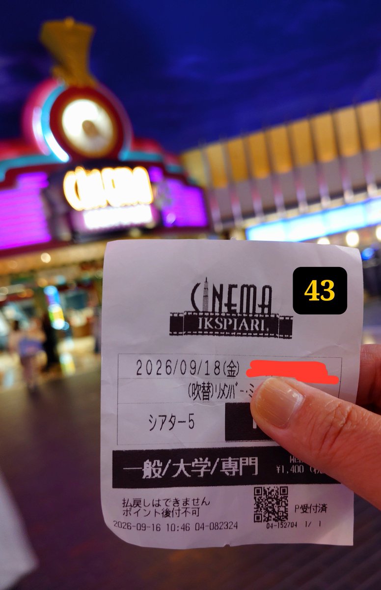sachirrow's tweet photo. リバイバルありがとうございます。
連休入って体調崩して、まだ１度しか観に行けてなくて切ない…

#リメンバーミー
#COCO 
#シネマイクスピアリ https://t.co/t1ddA57B8y
