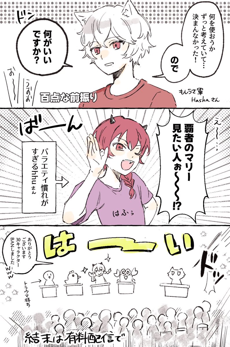 sub_ko_ri's tweet photo. もしイタ面白かった📞⚡️
好きな所沢山あったけど超一部抜粋です https://t.co/iXPC8OFOAj