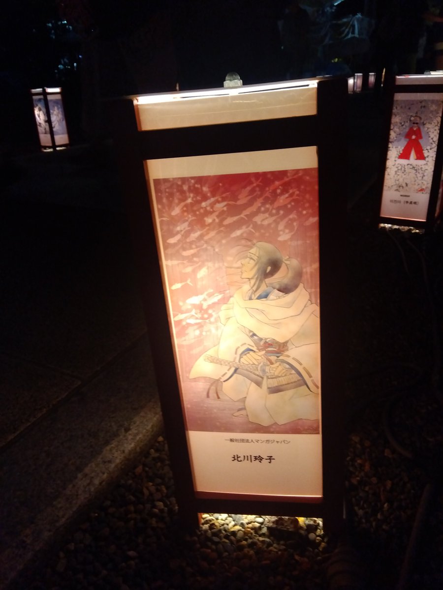 warabinxSin's tweet photo. #浅草灯籠祭2026

行って来ました

涼しくて月のきれいな夜に
灯籠はぴったり

ピンボケぎみですが
写真貼っておきます

浅草灯籠祭は今週の土曜日までです https://t.co/I6IBZ1hQpt