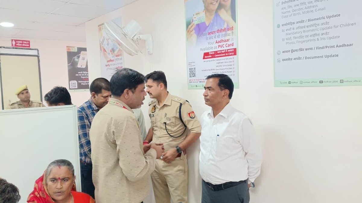 DMAuraiya's tweet photo. जिलाधिकारी बृजेश कुमार एवं पुलिस अधीक्षक अभिषेक भारती ने  खानपुर चौराहा स्थित आधार संशोधन केन्द्र का औचक निरीक्षण कर केन्द्र पर आधार नामांकन, मोबाइल नम्बर अपडेट, पता, नाम, जन्मतिथि सहित अन्य संशोधन संबंधी कार्यों की प्रक्रिया का अवलोकन किया। https://t.co/WXo257dGk8
