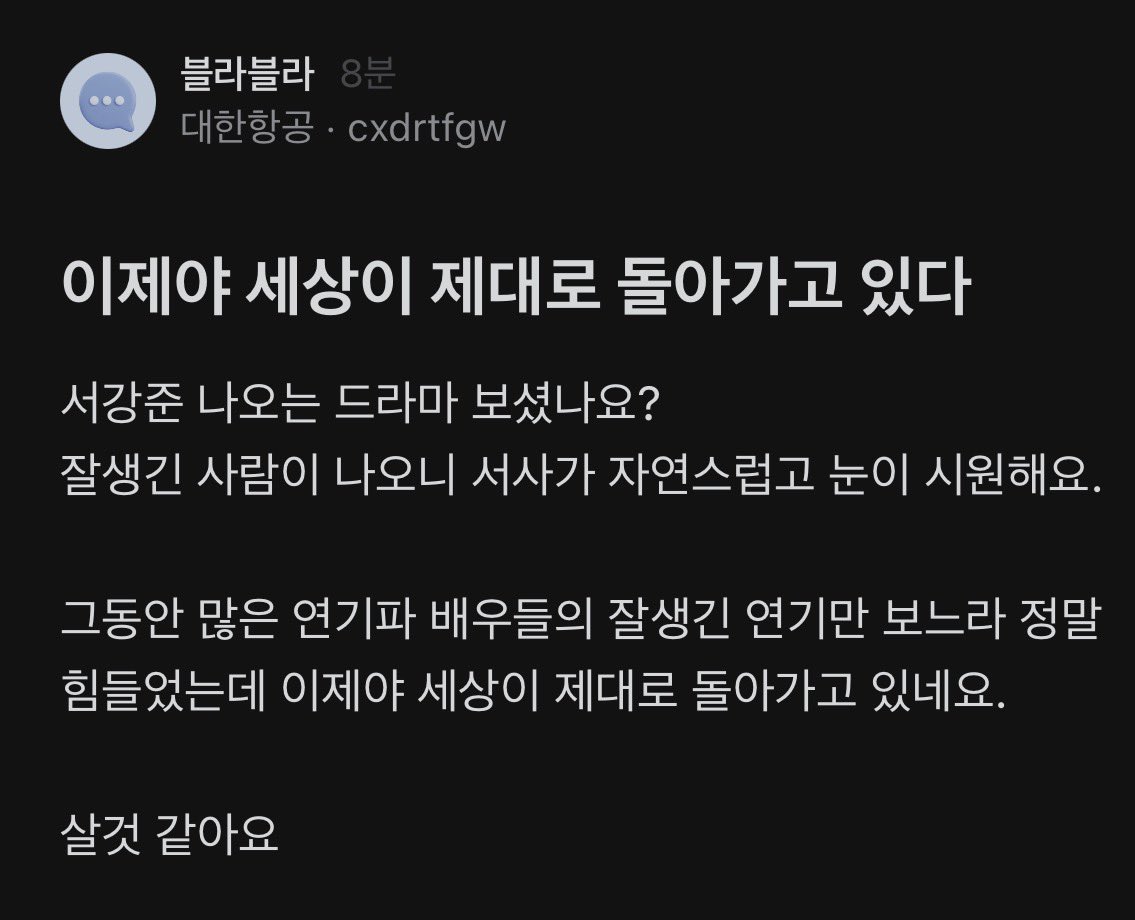 Obeu7zzr's tweet photo. 이제야 세상이 제대로 돌아가고 있다 https://t.co/ySCCEdP8ub