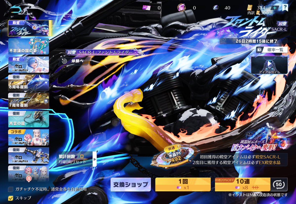 neko_AAA_'s tweet photo. 相場分かんないけど80k↑行ける？EX殿堂ももちょい引けば取れる
もちろん領主もあり
#荒野垢販売
#わらしべ https://t.co/s6LnG0Sfc0