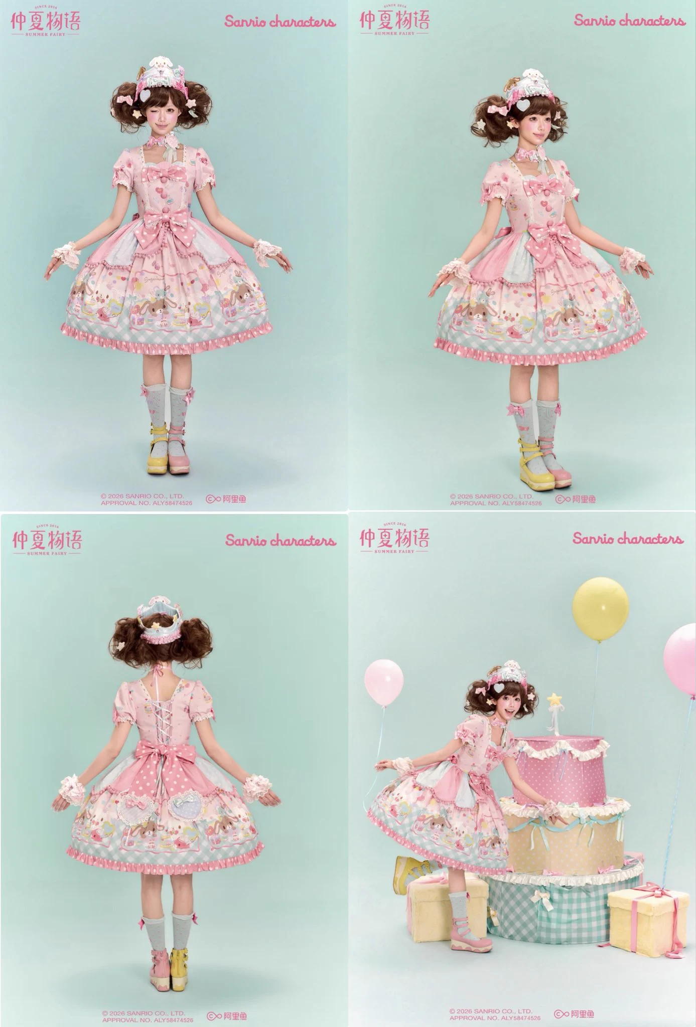 Sanrio fan info JP 🎀 en X: 