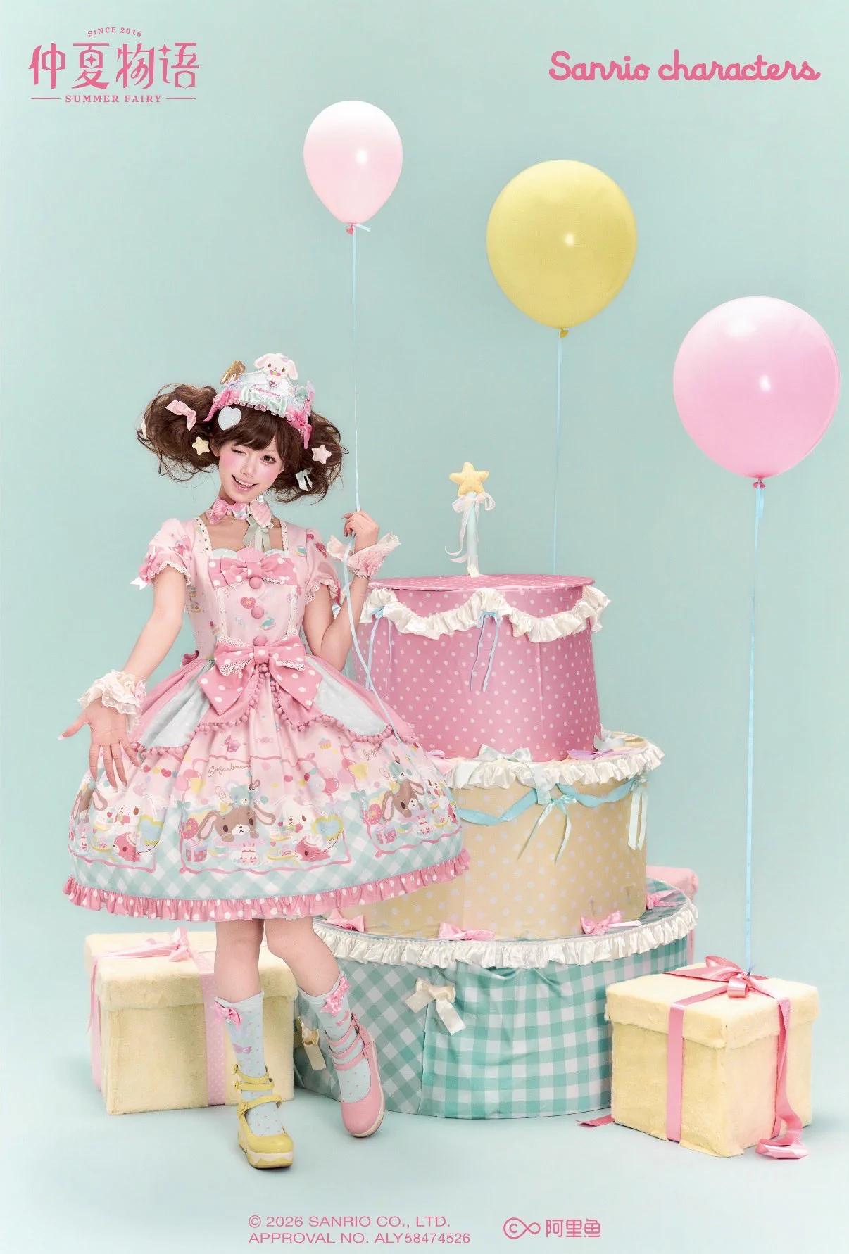Sanrio fan info JP 🎀 en X: 