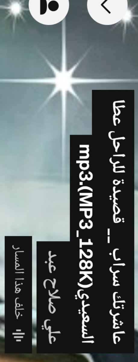 ialili4's tweet photo. نشيدي الوطني اليوم https://t.co/TW18qZXBn0