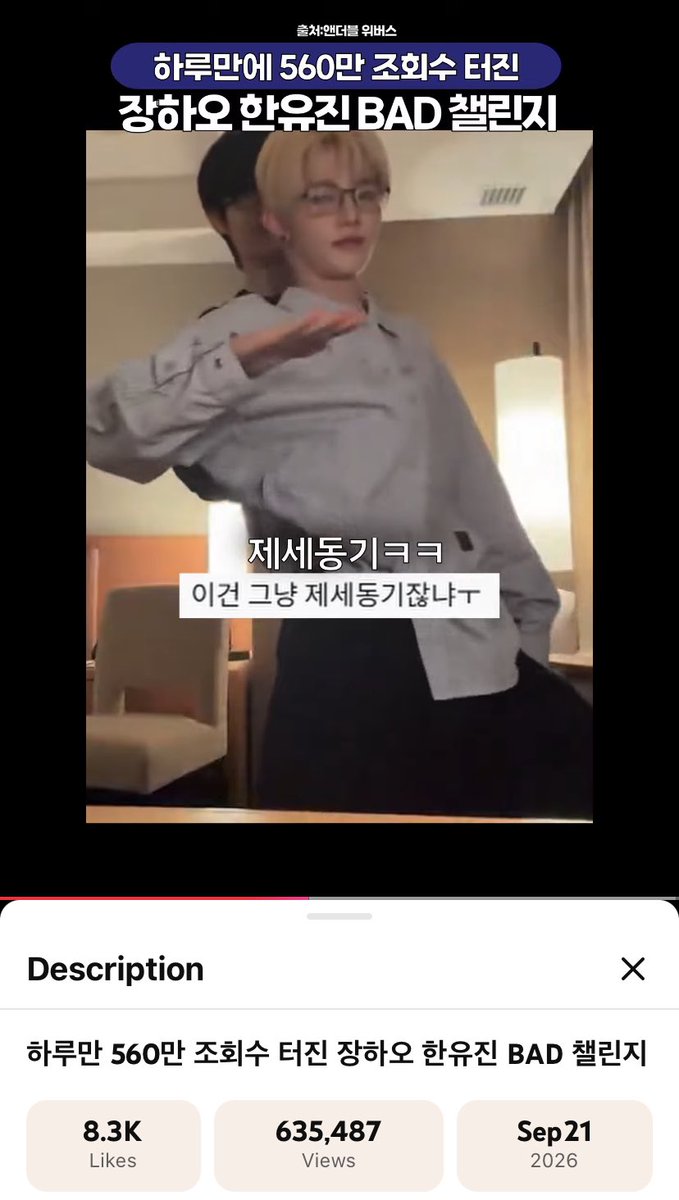 haomty's tweet photo. luckyz bad challenge is doing numbers on other platforms too 💛 https://t.co/bejFFmgvpW