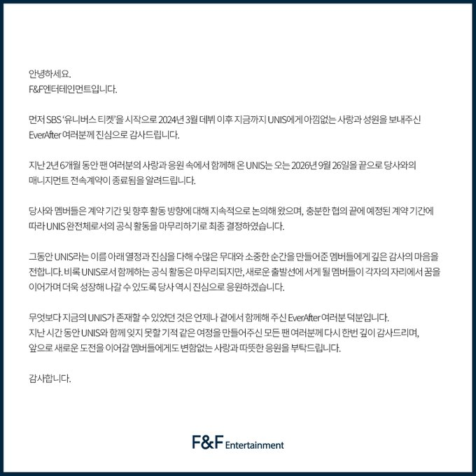 pannchoa's tweet photo. UNIS contract terminated right when they started gaining attention in Korea
https://t.co/jD2IZFKGCW https://t.co/1aj9kEimJM