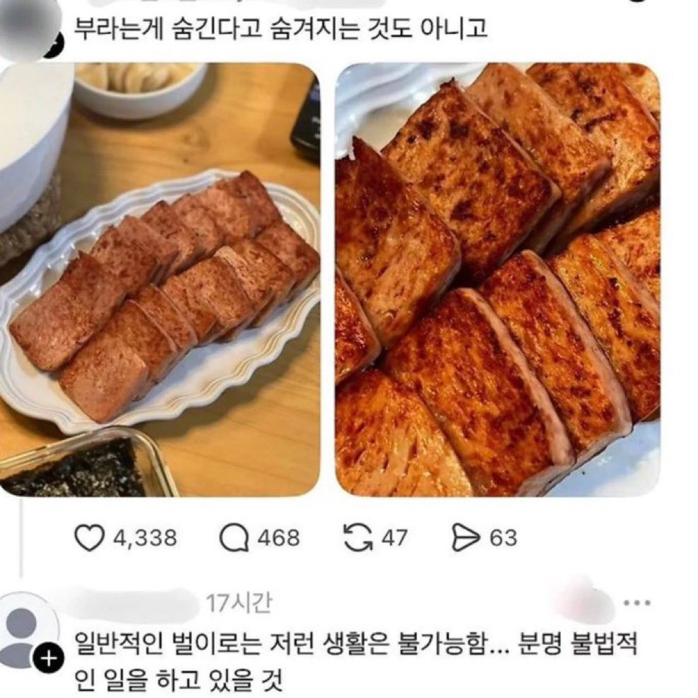 wjdkeh's tweet photo. 진짜 부자같으셔서 밈도 아닌거같고 그냥할말잃음.. https://t.co/6fe30S8eWR