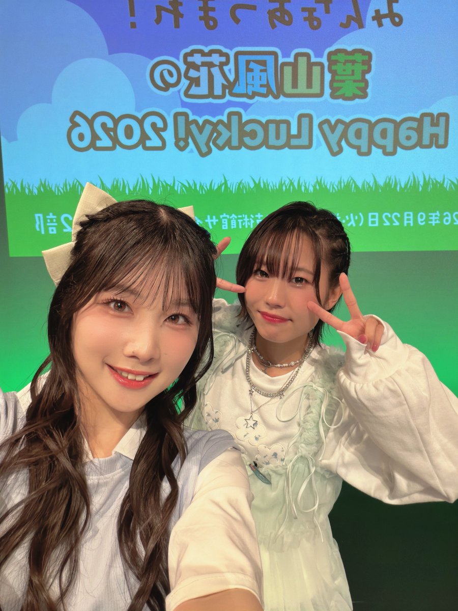 MisakiNako_'s tweet photo. 『みんなあつまれ！葉山風花のHappy Lucky!2026』
第2部にゲスト出演させていただきました💐
ぬいの皆様、ありがとうございました🧸

ツッコミの記憶しかありません…
何が起こったのでしょうか…
イケメンでばぶなふーちゃん、100回放送おめでとう。
今度は私のラジオにも遊びに来てね🫶

#はやラキ https://t.co/KhvtFmJ9G3