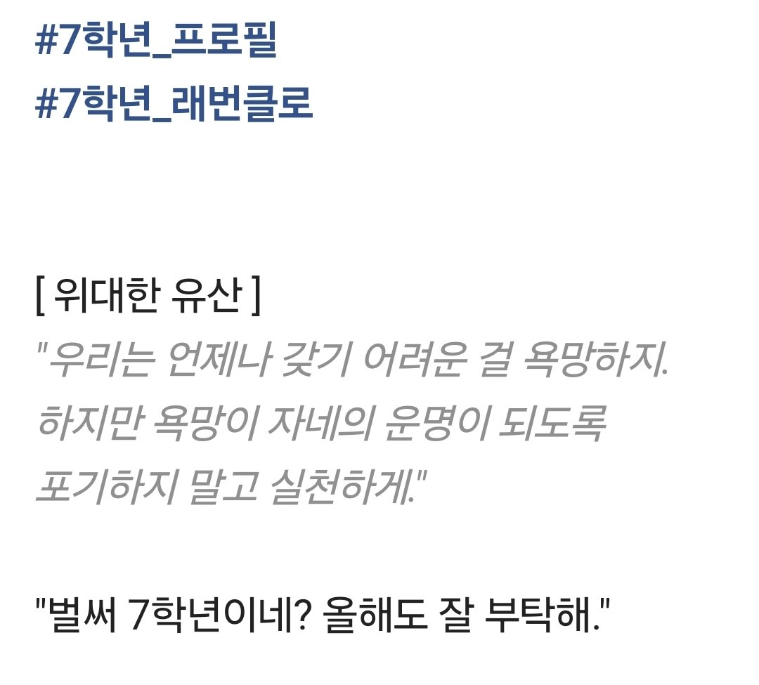 sinGYUuser's tweet photo. 캐프 여기도 올려야지
사실 4학 7학은 대사인용 나중에 추가 했다네요ㅋㅋ https://t.co/7rMv6NdYVU