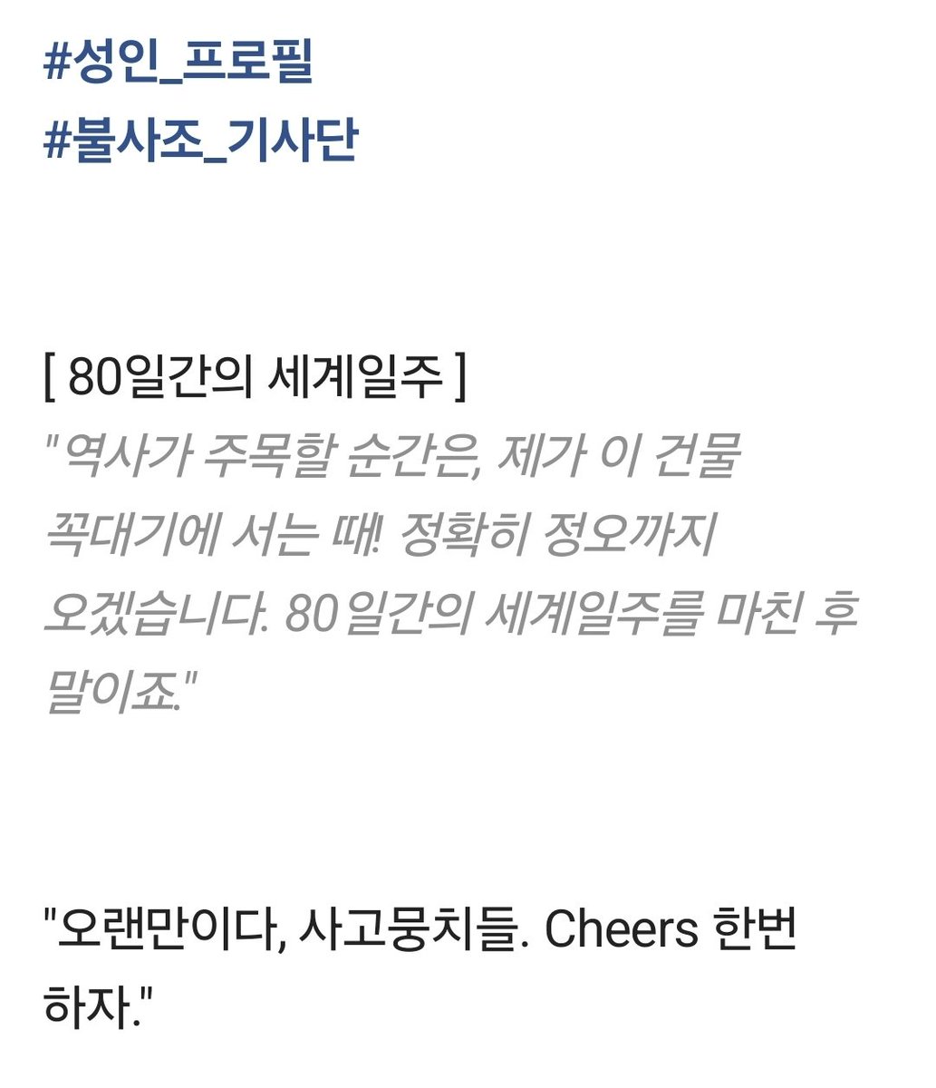sinGYUuser's tweet photo. 캐프 여기도 올려야지
사실 4학 7학은 대사인용 나중에 추가 했다네요ㅋㅋ https://t.co/7rMv6NdYVU
