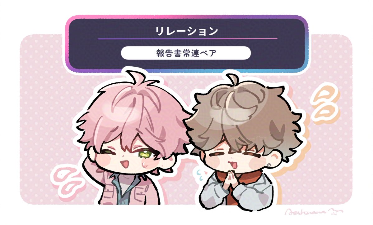 aoaoao_18's tweet photo. 好きリレーションたち #ブレマイFA https://t.co/56w4iDNm6L