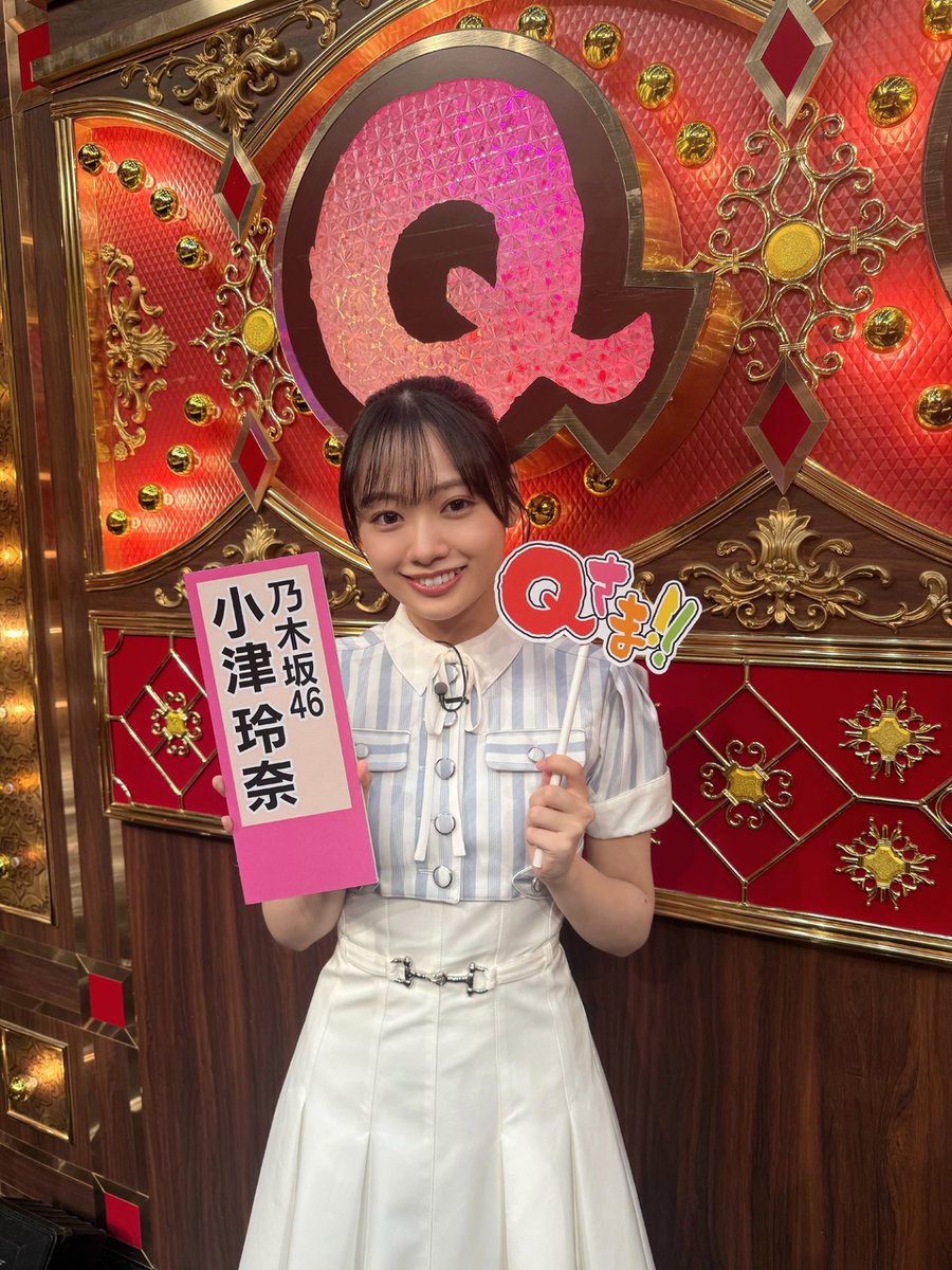 nogizaka46's tweet photo. 【ブログ更新 小津玲奈】 ダブル幸せ https://t.co/lOpfJvwtq7 https://t.co/6enr1DxP1Q