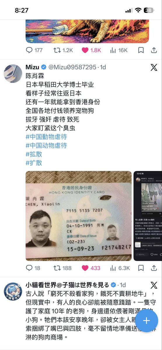 Anna88888993's tweet photo. @wodanggangqiang 快了，他們現在真的害怕 https://t.co/v5aK239n0G