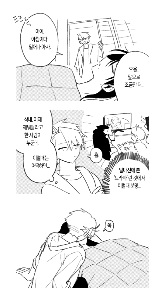 _gmrqkfchlrh's tweet photo. 유르아사 https://t.co/XB1GagYsc5