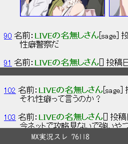 tiyu12sai's tweet photo. 対ありの「自分で考えるのが楽しいという性癖」のところ
アニメの5chの実況で「性癖の誤用」といった反応が結構多くて、これは本来の使い方ではないんだっけ…？ これはこれで何か違うんかな…？ と、よく分からなくなってみたり https://t.co/0nGzadSHFo