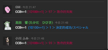 OrcaGrampus_'s tweet photo. これからやる卓です https://t.co/mY0VONM298