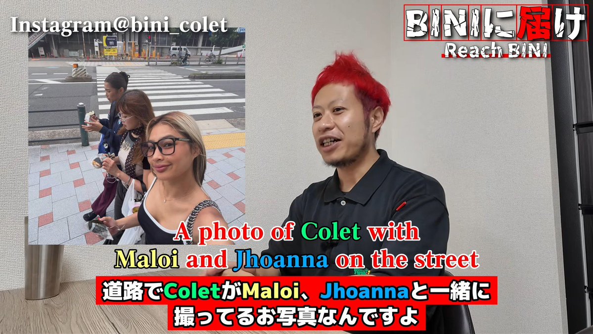 akai_za's tweet photo. 【今週もBINI🇵🇭】
おそらく誰も気づいてなかったことに気づいたので動画にしました！
海外の方に特に見てほしい！

I must be the only Bloom who noticed how struggled they were here.

https://t.co/bLJ8a5M3Ha

#BINI #BINI_PH https://t.co/s1hmZqbXpu