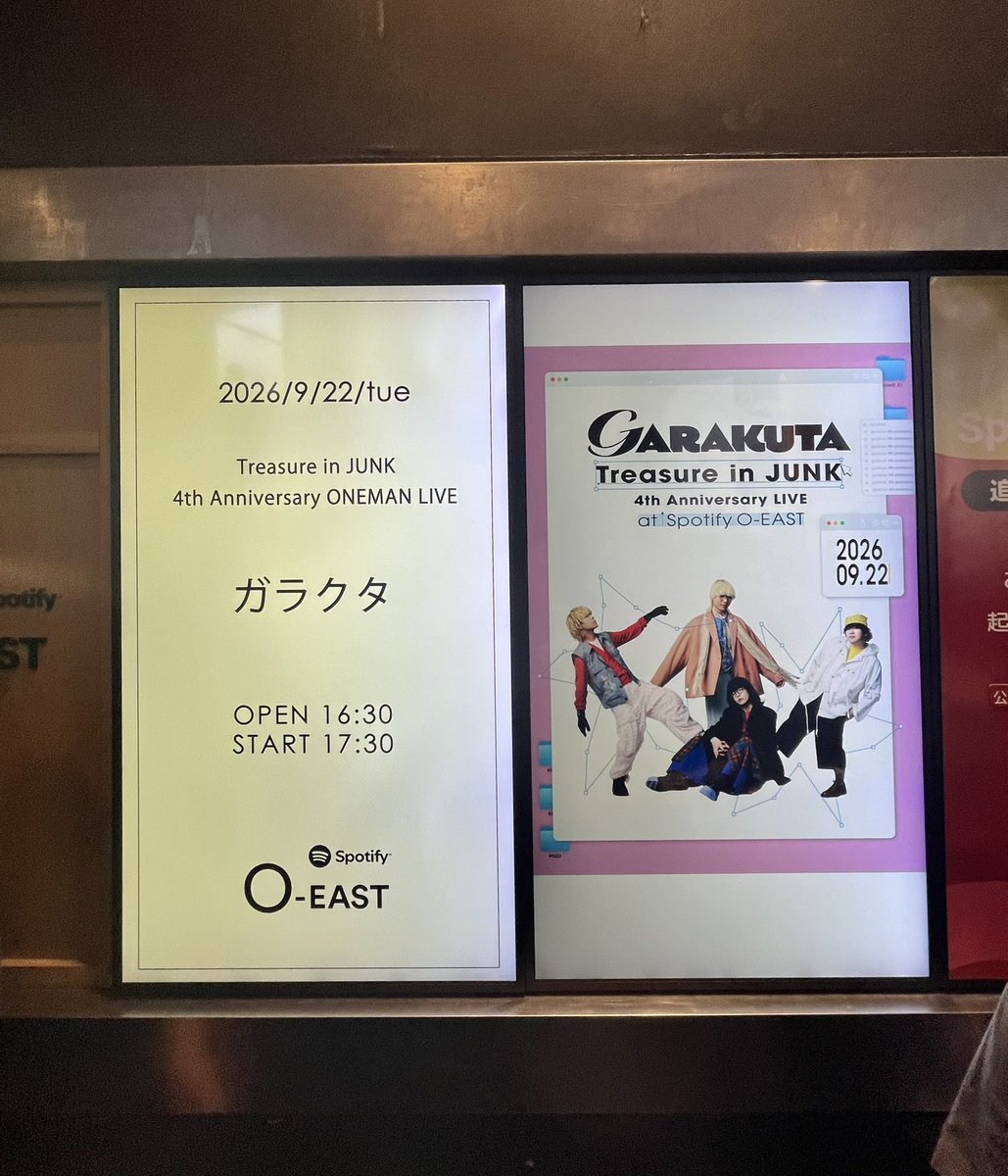 tma_089's tweet photo. ㊗️ガラクタ4周年~🦖‼️

今年も祝わせてくれてありがとう
特別感ある演出めちゃかっこよかったし
たくさんたくさん楽しかったし
面白かったし幸せだった〜〜〜т  ̫ т

これからもいっぱい追っかけるネ✭⸝⸝
だいすき！！！！！！！

@garakuta_band_ https://t.co/qIpA0C7a15