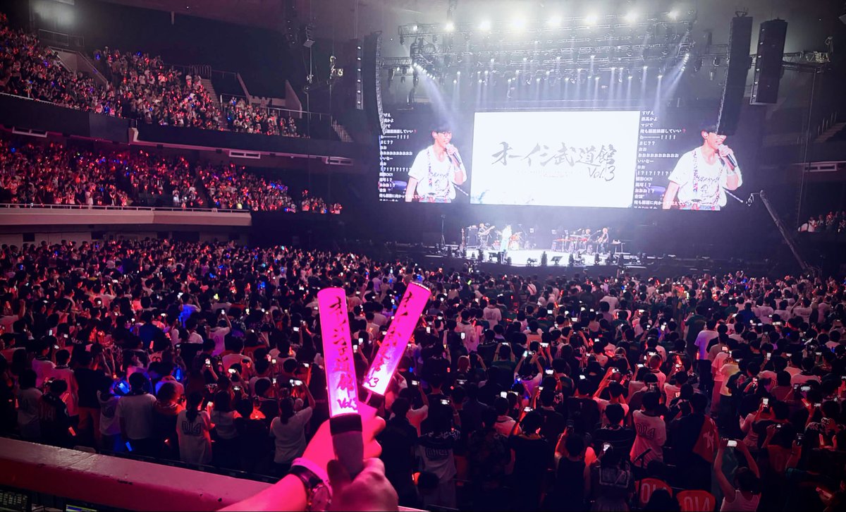 jin_jin_suruyo's tweet photo. 佐久間くんと #オーイシ武道館 vol3参戦して来ました！✌️
やっぱりオーイシさんはスーパーヒーローだった！🔥
明日から100倍良い音楽出来そうだー！！ https://t.co/mp6EFimxR7