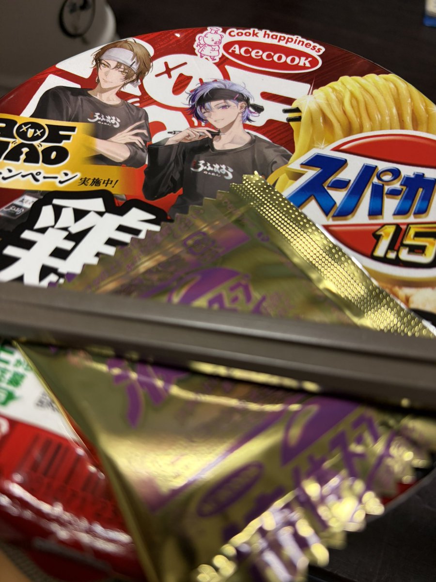 penebeneG's tweet photo. いい予選みてたら何もできなかったので、夕飯はカップ麺でええか https://t.co/tS6w1SPSz5