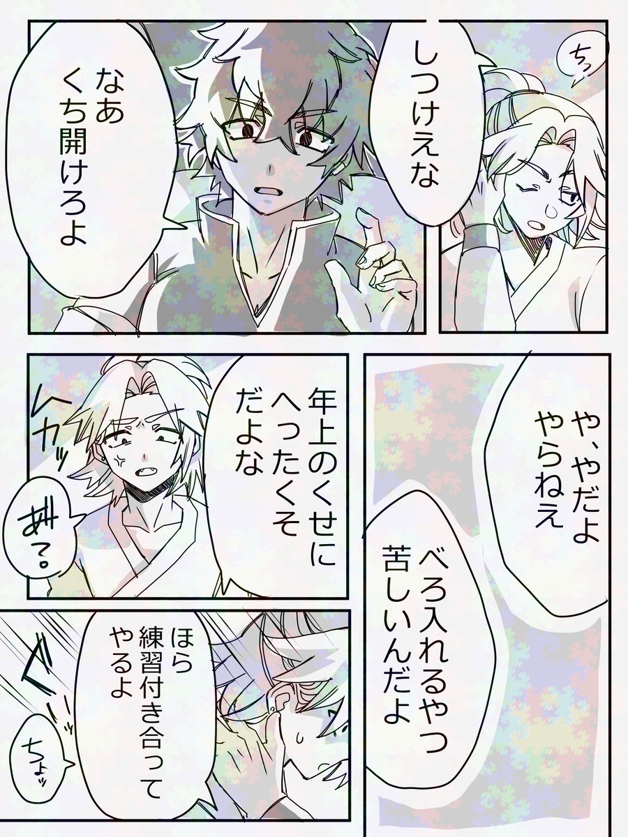 tanz_itsuki2525's tweet photo. シロキス漫画
お付き合いレベル1（※やっとキスできるようになった） https://t.co/C7hKTr5wsL