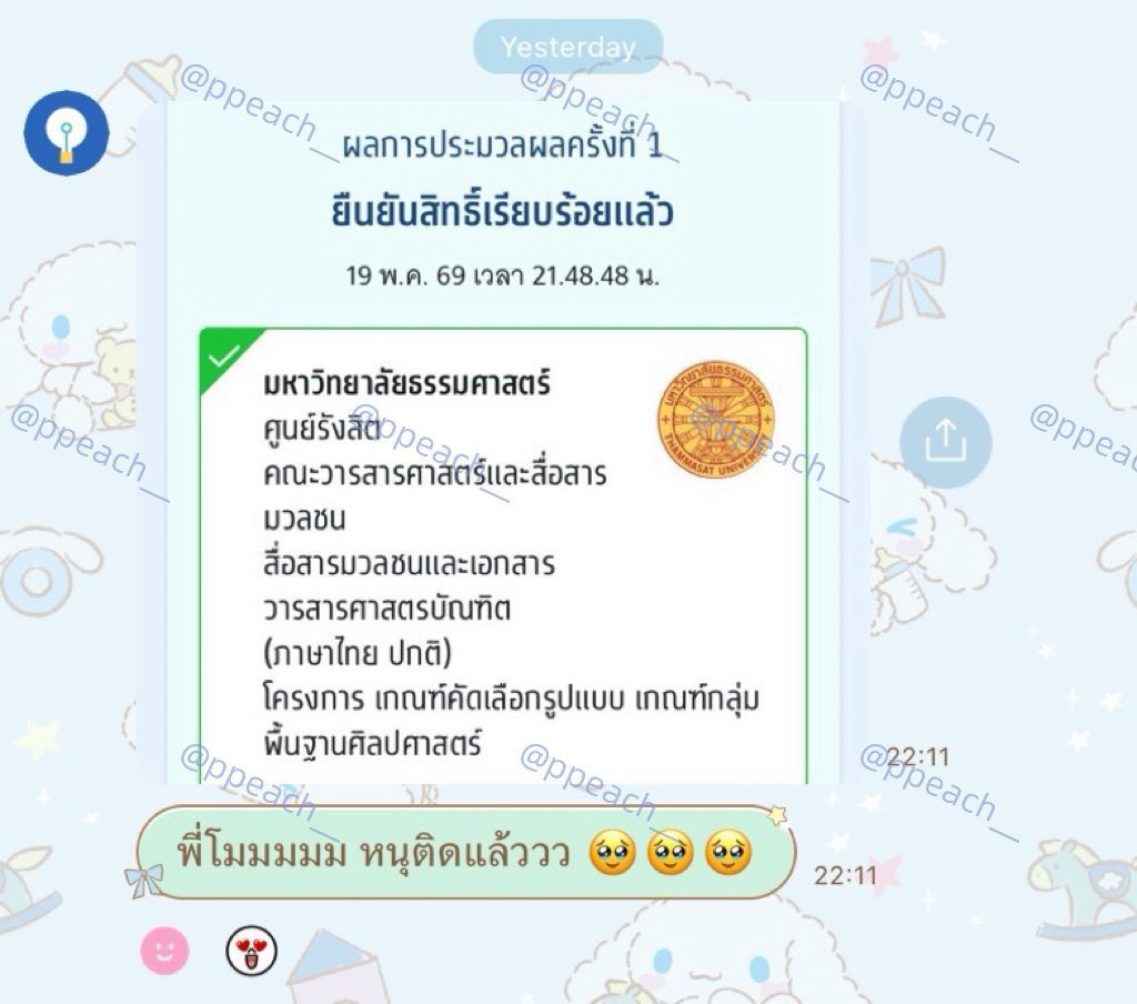 ppeach__'s tweet photo. ผลงานส่วนหนึ่งของนักเรียนในคลาส
✨ สอบติดคณะวารสารศาสตร์ มธ. ✨

เริ่มจากปูพื้นฐานไวยากรณ์ให้แน่น → ตะลุยโจทย์และฝึกทำข้อสอบ → สู่เป้าหมายที่ตั้งใจ

📬 สนใจเรียน / วางแผนการเรียน DM ได้เลยค่ะ

#รับสอนภาษาเกาหลี #สอนภาษาเกาหลี #Alevelเกาหลี https://t.co/G6pvQdChgb
