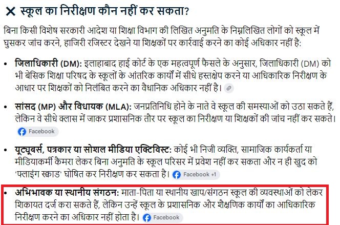 Vikbhard's tweet photo. @santg1001 @singh31919 Pls see this image...refer red marked as well for your easy reference. https://t.co/bh0ADXmRsu