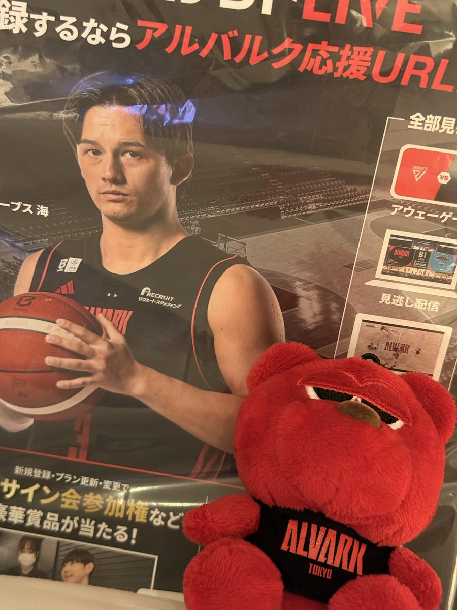 yu_panda103's tweet photo. ルークくんをお迎えいたしました🐻 https://t.co/qJsSwkniee