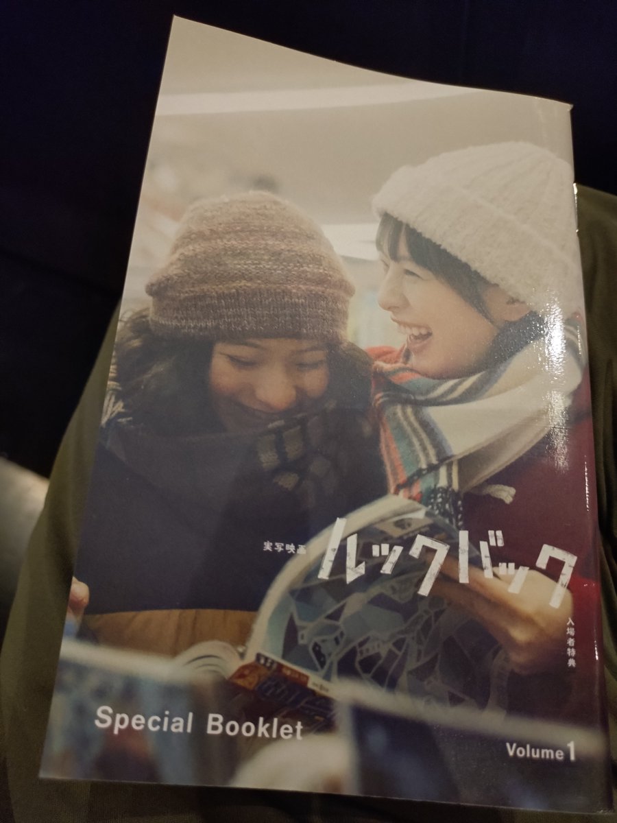 pastmate's tweet photo. ルックバック観に来た
特典もGET✨ https://t.co/XB4dG11cjg