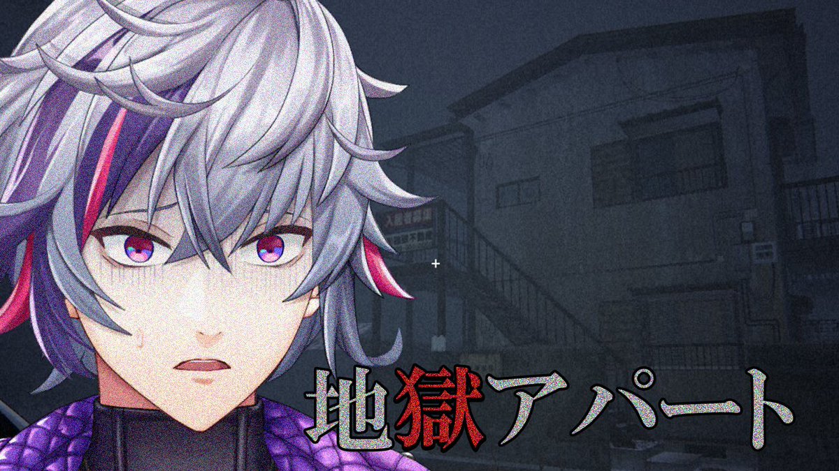 Fuwa_Minato's tweet photo. 【地獄アパート】極上の恐怖をあなたに【不破湊/にじさんじ】 https://t.co/ip0GgjYx9i @YouTubeより

22:30~
ホラゲこわああああああああああああああああああああああああああああああああああああああああああああああああああああああああああああああああああああああああああああああああ😭😭😭 https://t.co/LY89Ijx6sZ