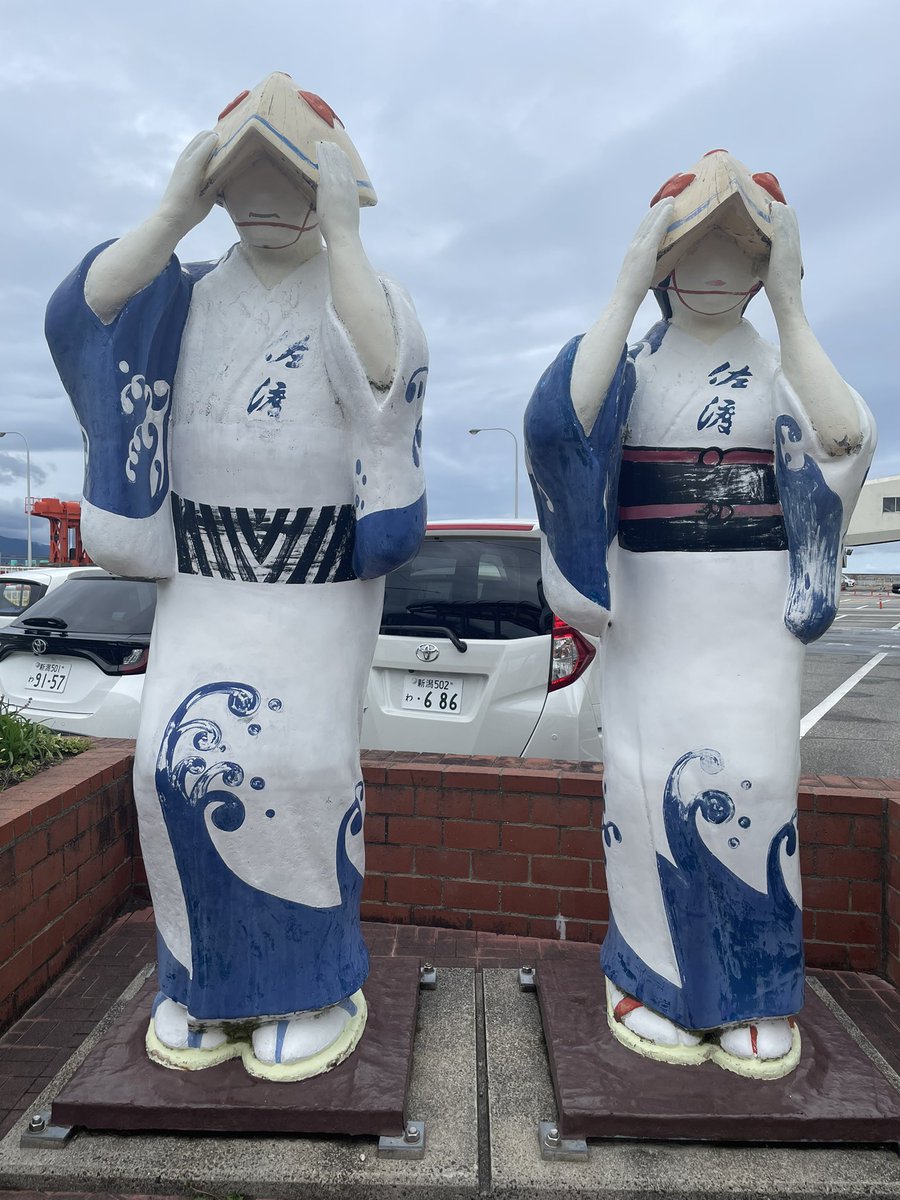 keimaru13's tweet photo. ハマスタ→BKB→新潟→佐渡島→燕三条
充実過ぎたシルバーウィーク！！！！！
明日から6連勤がんばる https://t.co/9tCbPUhBZ6