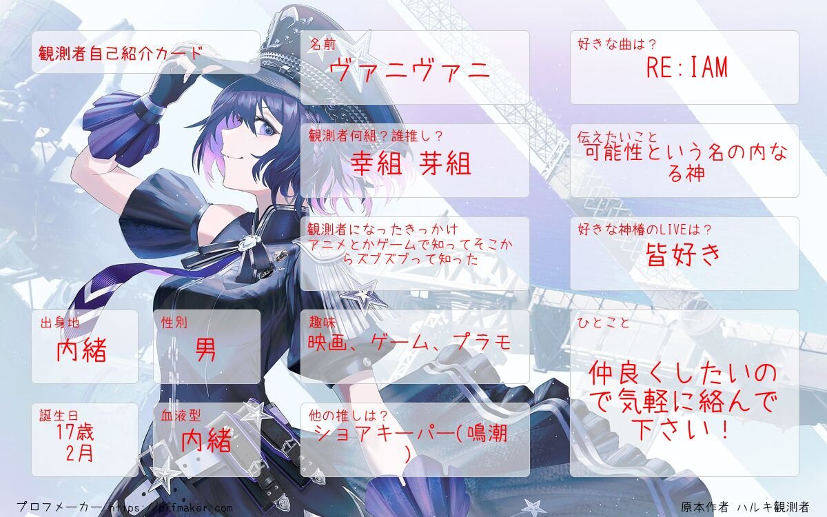 5vDgdsj45r66593's tweet photo. #観測者さんと繋がりたい
#観測者自己紹介カード
名前変えて新たに新始動です！新しい人も仲良くして下さったら嬉しいです！
いいねされたらフォロバします！ https://t.co/Beaa88fFk9