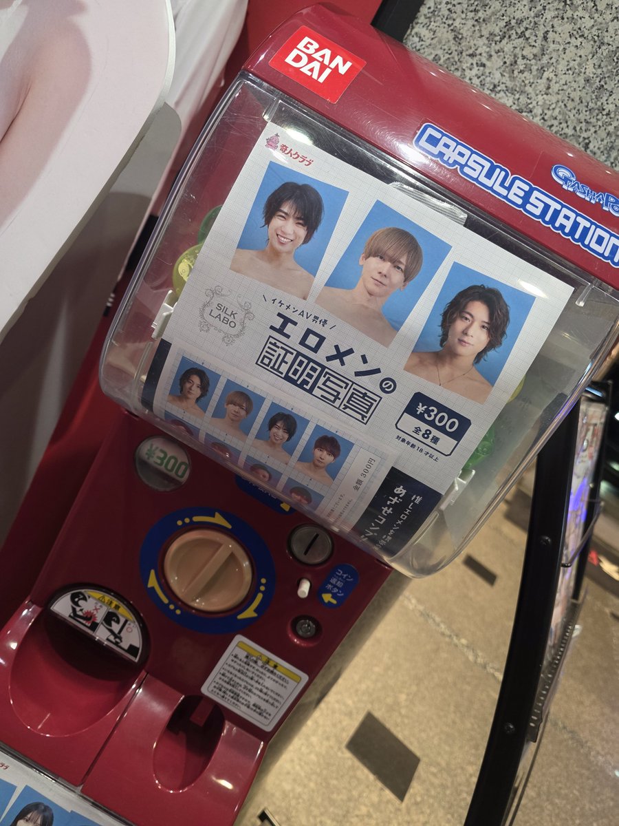 777tsume's tweet photo. これが噂のエロメンの証明写真‼️ https://t.co/Sd3NHnv8TR