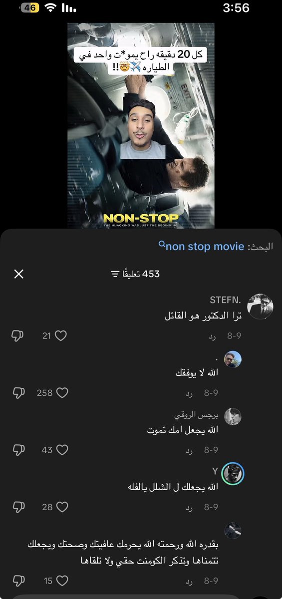 q8v2n's tweet photo. الله لا يجعلني مكانه https://t.co/JpRe0l5WVj