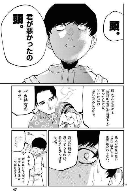 Virtue_Vulture_'s tweet photo. これが凄く分かりやすい例なんだけど、アスペ気質で学がないと、誤魔化しが効く範囲での知識がないので、かなり簡単にこの問題が露呈する

マルチの養分とかになりやすいのは恐らくこのタイプ https://t.co/iJvRVIWZld