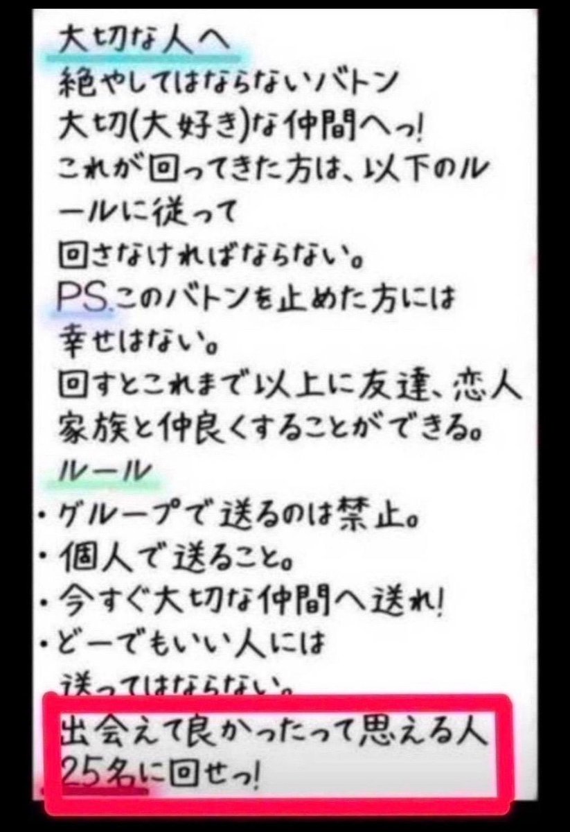 K_sky4t's tweet photo. 25人に送るのめんどい！（正直）
みんなぁ！大切やぁ！出会えて良かったよぉ！ https://t.co/UQnILHJrPD