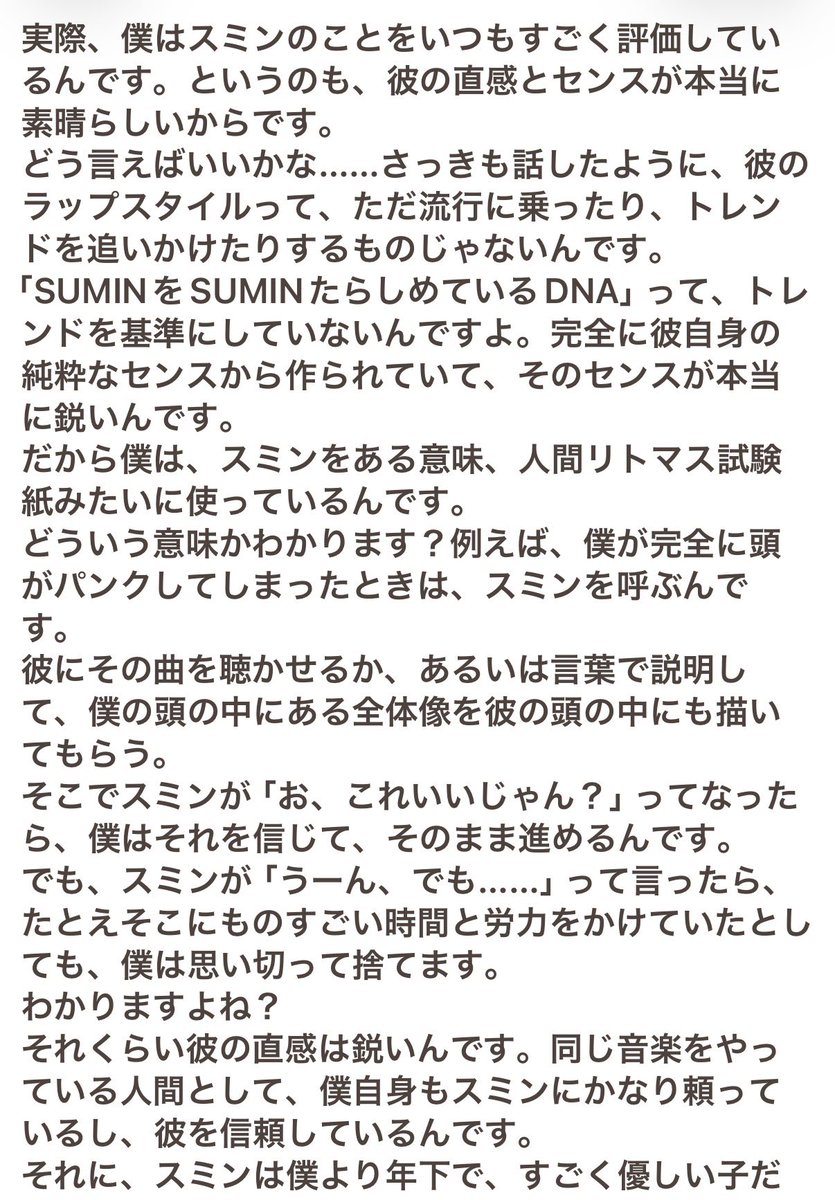 abcdefky's tweet photo. スミンがどれだけ大きい存在なのか😭😭😭
素敵すぎるので日本語訳共有します https://t.co/yD2YRmm7W8